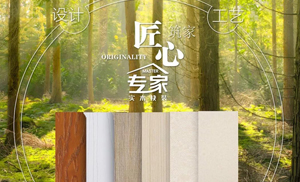 現(xiàn)代簡約，文藝?yán)锏妮p奢，舒適從容的生活